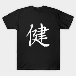 Health Kanji w3 T-Shirt